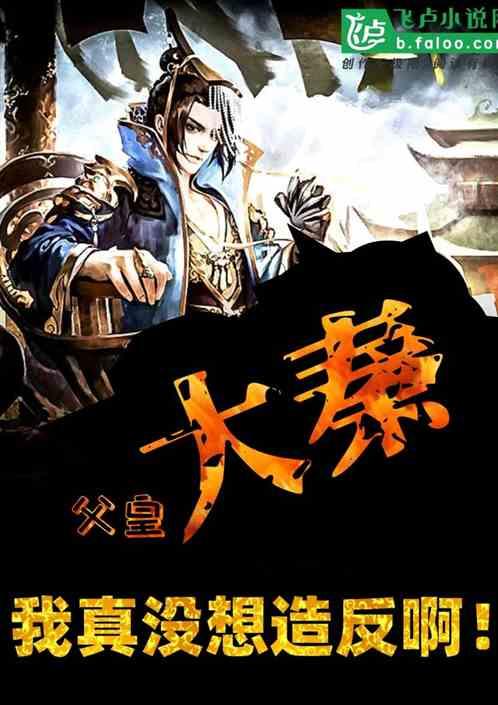 掌上《南安新闻》2024年1月29日
